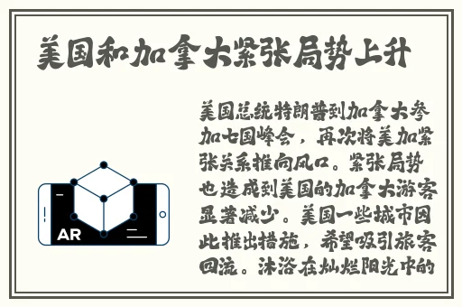 一级A片**按摩